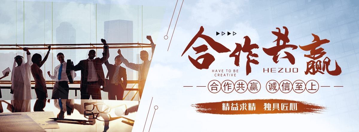 承德刘金华,防水补漏